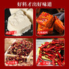 齐齐重庆牛油浓香火锅底料500g 商品缩略图3