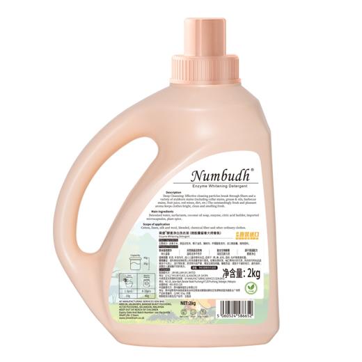 【本来生活&厂家直发】南堡酵素净白洗衣液2kg*4瓶(整箱) 商品图2