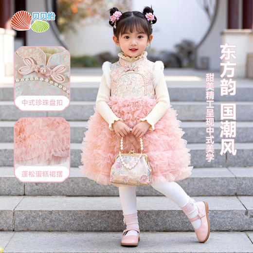 贝贝怡连衣裙两件套ZB1FQ007 商品图3