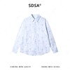2773SDSA男士秋冬新款痞帅男装休闲长袖衬衫扎染立体花朵装饰设计百搭 商品缩略图1