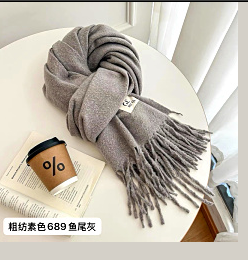 680689粗纺素色长围巾