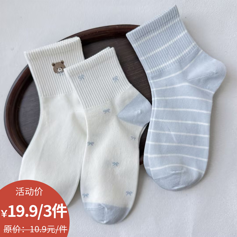 日常百搭苹果小熊中筒袜-简约-纪念日百货门店同款169193371