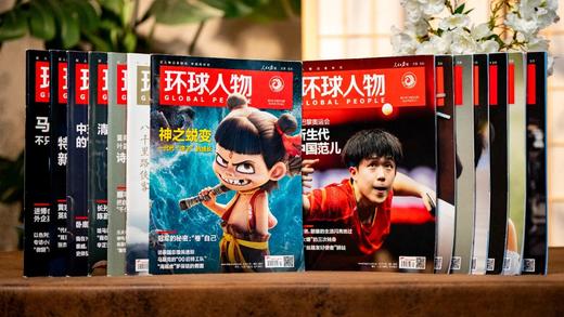 《环球人物》全年订阅（共24期）26年1月~26年12月，赠：赠送27年1月+2月。 全年24期，顺延多发2个月，到手共28期杂志！ 商品图9