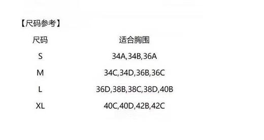 推荐一款Skechers斯凯奇超舒服的运动文胸内衣，美国🇺🇸直邮特价240元/2个装🉐 商品图7