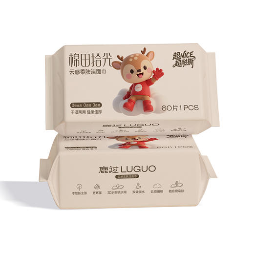 鹿过牌棉田拾光洁面巾【2026新春好品】 商品图4