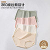 【7A级抑菌纯棉裆❗️细腻柔软全天舒适】内裤女士纯棉7a抗菌全棉加长裆中腰透气无痕不夹臀简约女式三角裤。jc 商品缩略图1