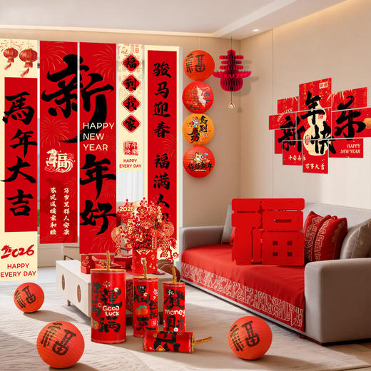 2026马年新年装饰挂件过年条幅春节客厅摆件福字挂饰年味氛围布置★ 商品图1