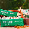 想真八珍粉 | 八袋晨养 ·真膳轻享 精选多种食材 冲调方便 吃法多样【清明期间正常发货】 商品缩略图3