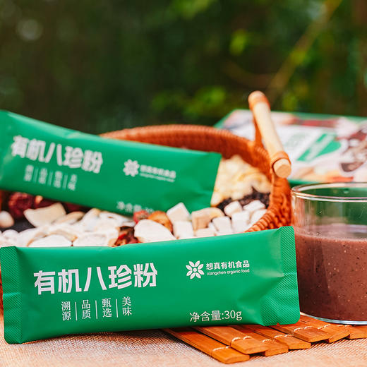 想真八珍粉 | 八袋晨养 ·真膳轻享 精选多种食材 冲调方便 吃法多样【清明期间正常发货】 商品图3