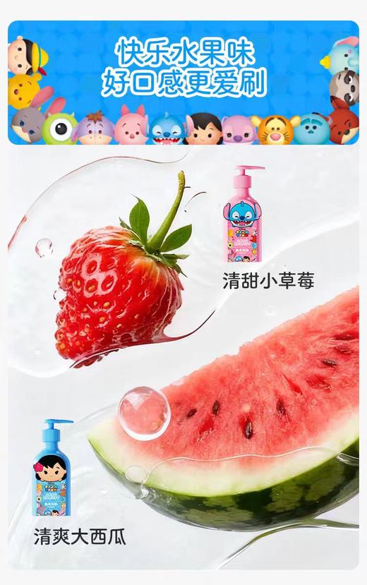 兔头妈妈儿童多元益齿防蛀牙膏-大西瓜/小草莓 160gTTMM-420976/TTMM-420983 商品图4