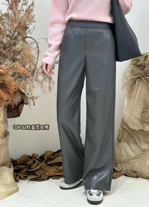 74K20316#百搭油皮长裤 商品图1