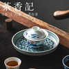 茶香记青花缠枝干泡盘陶瓷壶承茶盘一器多用经典纹饰典雅大方寓意美好 商品缩略图2