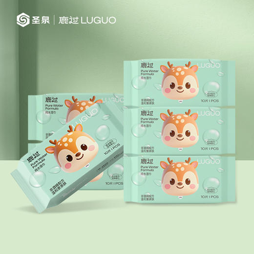 鹿过牌纯水湿巾【2026新春好品】 商品图0