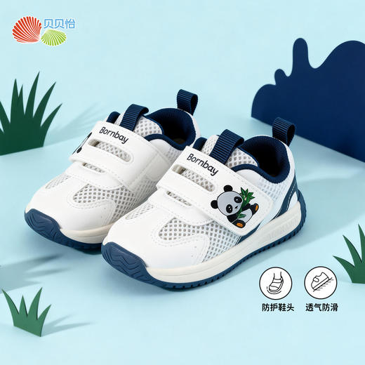 贝贝怡宝宝鞋ZB2FX012 商品图2