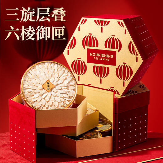 神农金康西洋参石斛鹿茸羊肚菌九拼珍萃礼盒400克年货滋补补品送父母长辈 商品图2