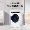 海尔（Haier）XQG50-BJ808WU1迷你滚筒洗衣机变频超薄内衣袜子专洗除菌螨母婴专洗+95°C煮洗+智慧洗+Wifi智联 商品缩略图2