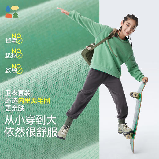 【5.0找娃套装】森林棠26春新升级索罗娜柔软舒适儿童卫衣/卫裤套装20061006【HZ】 商品图3