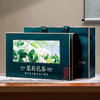 强韵高品质茉莉花茶礼盒装150g 商品缩略图2