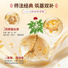 [7980人收藏]秦老太黄精西洋参蛋白粉500g/罐·日常99/罐 商品缩略图2