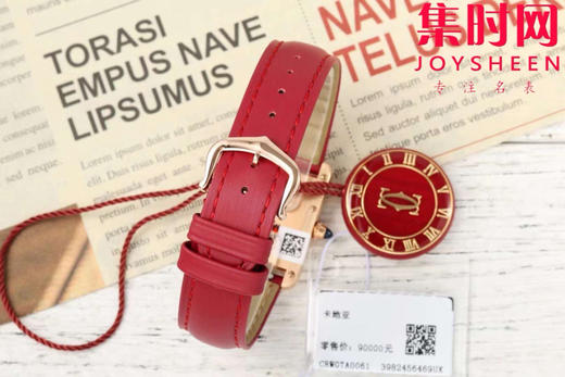 卡地亚TankMust AF坦克Must系列 小号 女士腕表
【表壳】表盘尺寸：小号29.5mm*22mm 商品图8