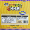脆脆薯条5002喂食玩具-纪念日百货门店同款169253311 商品缩略图4
