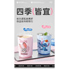 380ml疯狂动物城系列咖啡杯温杯-纪念日百货门店同款169254735 商品缩略图2