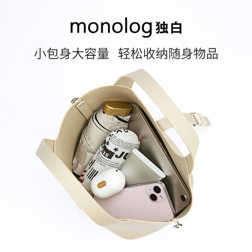 独白X卡拉羊女士时尚设计水桶包潮流单肩包手提包便携手拎 D4044/L 商品图5