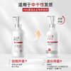 舒蕾 PRO紧致头皮柔顺去屑洗发露700g 商品缩略图2