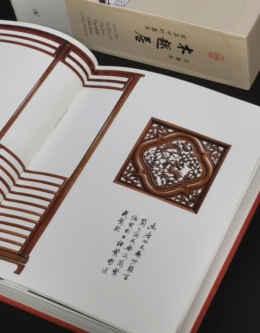 【特惠】《木趣居：家具中的嘉具》(全2册)，16开，精装函套，三联书店出版，一版二印。定价468，售价139元。 商品图7