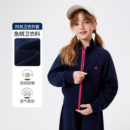 【纳维凯尔】【120-165】意大利小帆船女童春秋卫衣外套 商品图2