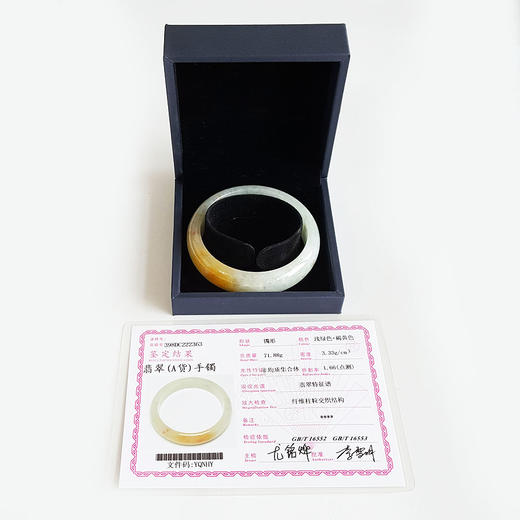 【天然正品】A货翡翠天然精品正桩细腻58.5号洒金飘黄（无烤色）糯种翡翠手镯 58.5号（皆取最大值）060126NJM05 商品图1