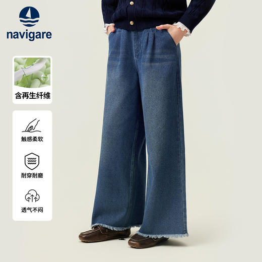 【纳维凯尔】【120-150】Navigare意大利小帆船女童春秋牛仔裤 商品图1