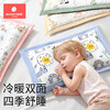 科巢儿童枕头四季专用1宝宝2婴儿枕3个月6岁以上新生7幼儿园小孩 商品缩略图0