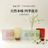喜善花房全家福大茶包 | 清甜不腻、自然甘润、一包配齐、像饮料一样好喝 商品缩略图1