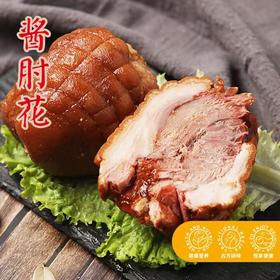 施尔得酱肘花ZXS(400±30g)