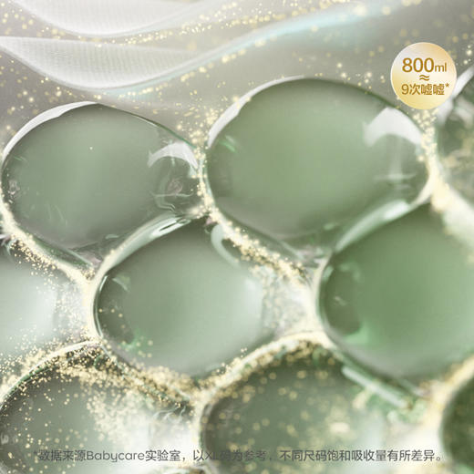 Babycare金山茶新生柔短裤式婴儿纸尿裤（NB-XL）新旧包装随机发 商品图3