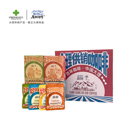 大理供销咖啡礼盒 商品图0