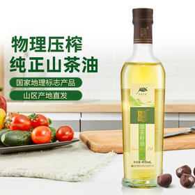 咸宁 本草天香 压榨一级山茶油