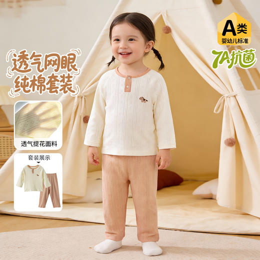 贝贝怡套头套装ZB1FT026 商品图8