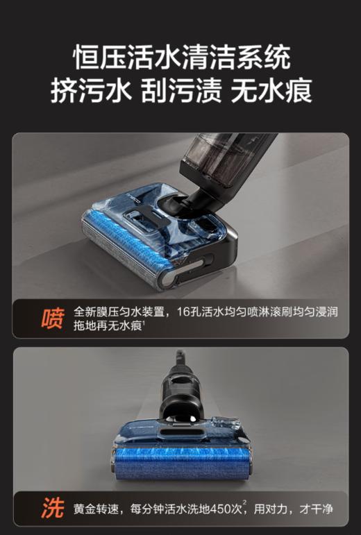 添可芙万StretchPlus超能版   超薄躺平洗地机吸拖一体自动清洗扫地机器人 商品图1