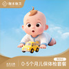 【尊享版】0-5个月儿保体检套餐 商品缩略图0