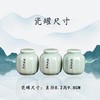 桃花木【木盒.3小瓷毛尖（三两装左右）】65元1套.整箱12套 商品缩略图11