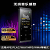 锐族D02 8G mp3/mp4无损音乐播放器带蓝牙[国补]外放触摸迷你学生mp5随身听看小说电子书 /数码 /影音娱乐 /MP3/MP4音乐播放器 商品缩略图5