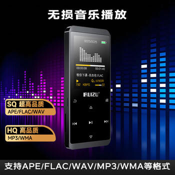 锐族D02 8G mp3/mp4无损音乐播放器带蓝牙[国补]外放触摸迷你学生mp5随身听看小说电子书 /数码 /影音娱乐 /MP3/MP4音乐播放器 商品图5