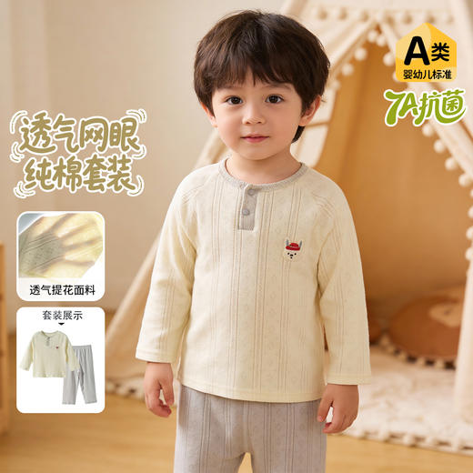 贝贝怡套头套装ZB1FT026 商品图1