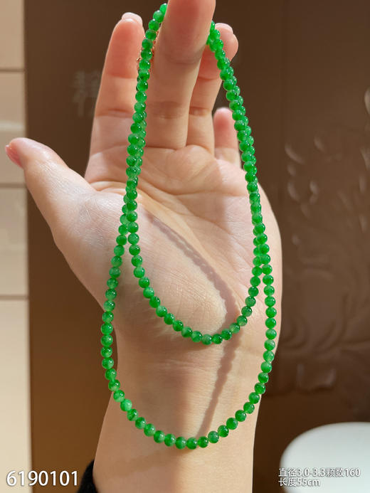 6190101，珠串。具体价格微信咨询 商品图2