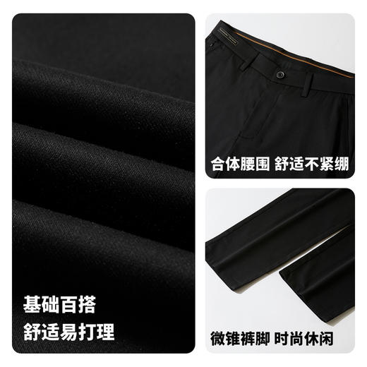 【易打理】圣得西2026年春季男士休闲裤亲肤舒适商务休闲纯色长裤 商品图4