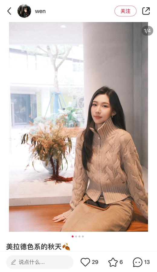 一店k （珍稀内蒙山羊绒！）新年战袍锁死！珍珠拉链羊毛开衫显贵💯高精密绞花镂空+双头珍珠拉链，精致贵气和日常实穿直接焊身上！松弛中又透着精致感！秋冬单穿内搭大衣都超适配！高领绞花拉链针织毛衣 商品图6