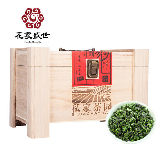 花家盛世 私家茶园兰香铁观音500g HJSS-BSJCY-TGY-500 商品图0