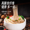 岽三兴高膳食纤维挂面【2026新春好品】 商品缩略图2